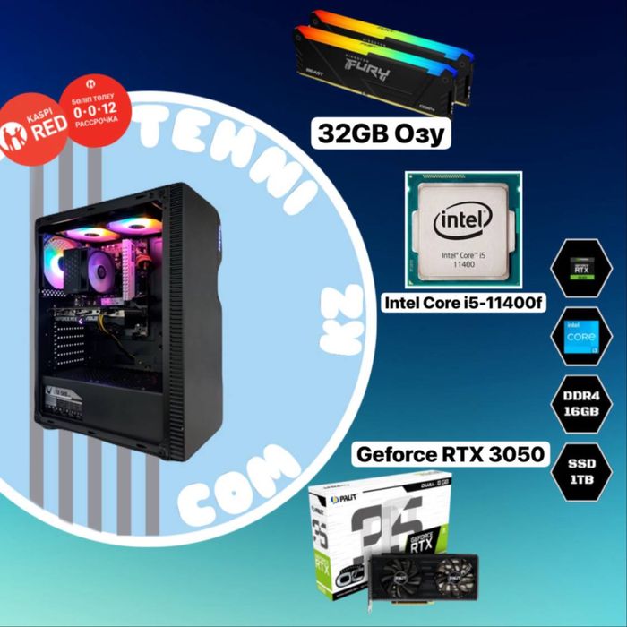 Игровой компьютер | GEFORCE RTX 3050 / Мощный пк, Игровой пк