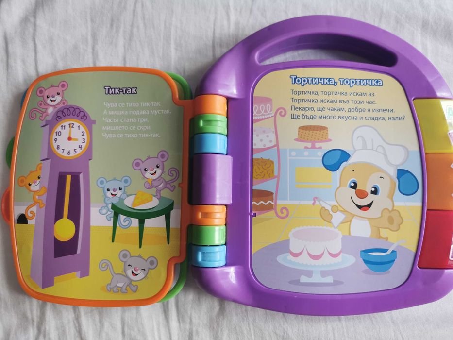 Детска музикална играчка fisher price "Песнички в рими"