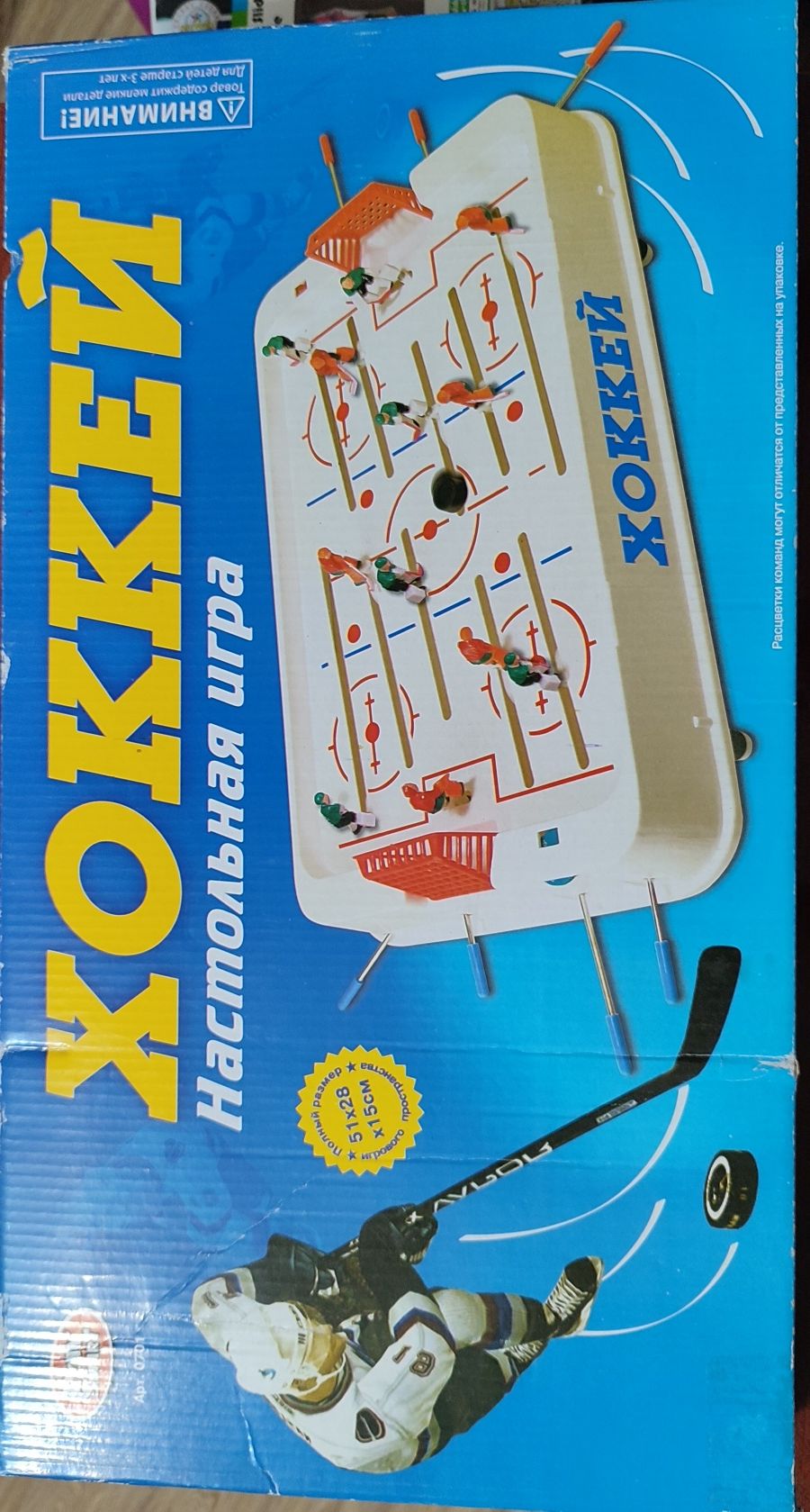 Детские игрушки разные