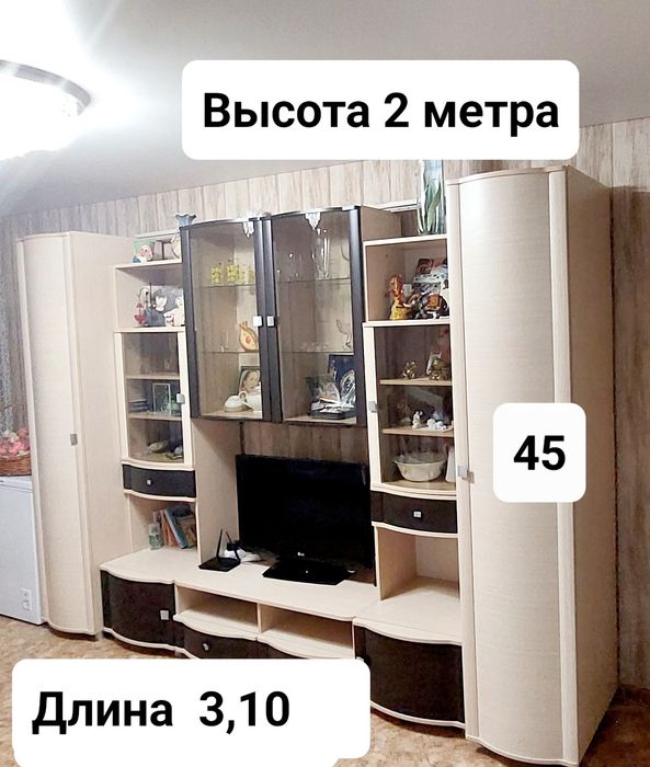 Модульная стенка в хорошем состоянии.Можно собрать в другом варианте.