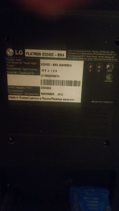 Монитор 5000тнг.