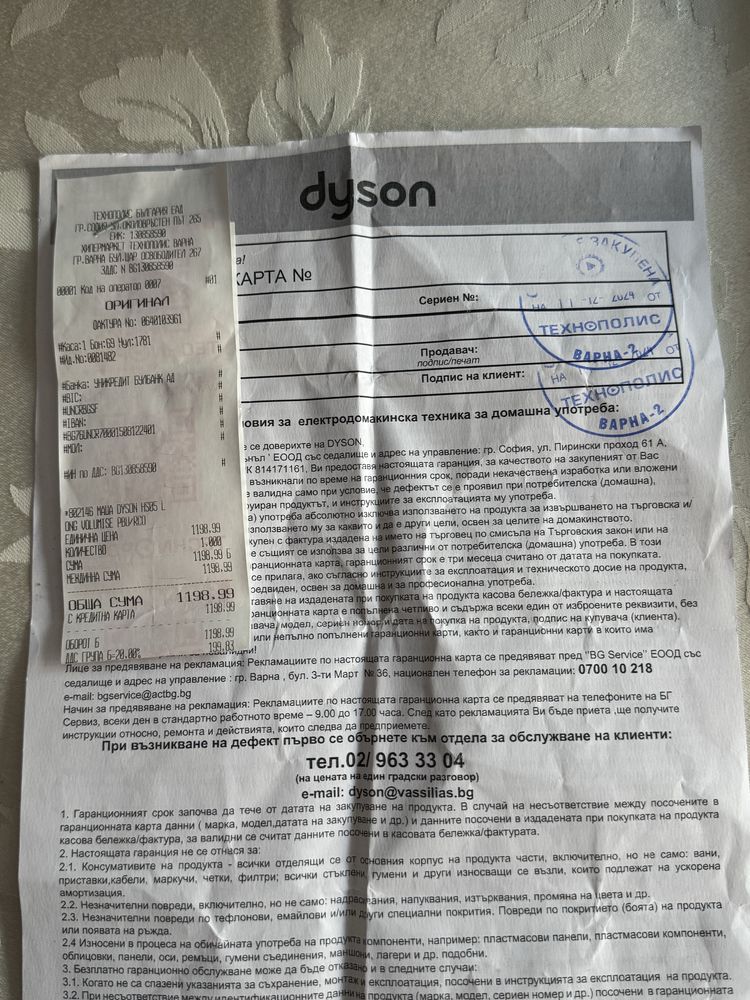 Маша за коса Dyson Airwrap Complete Long Volumise