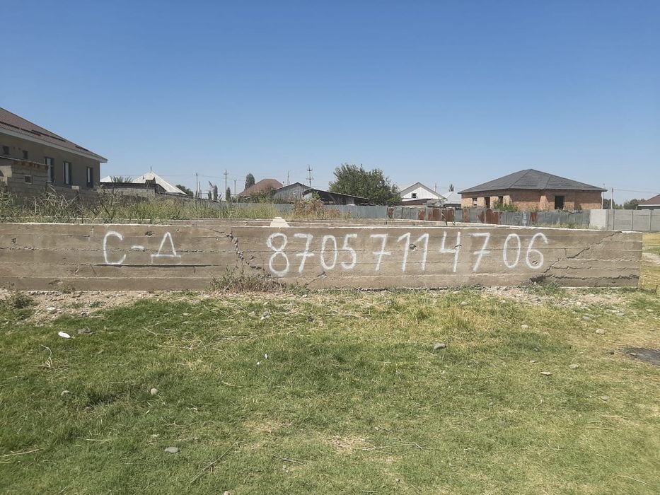 Фундамент жер сатылады