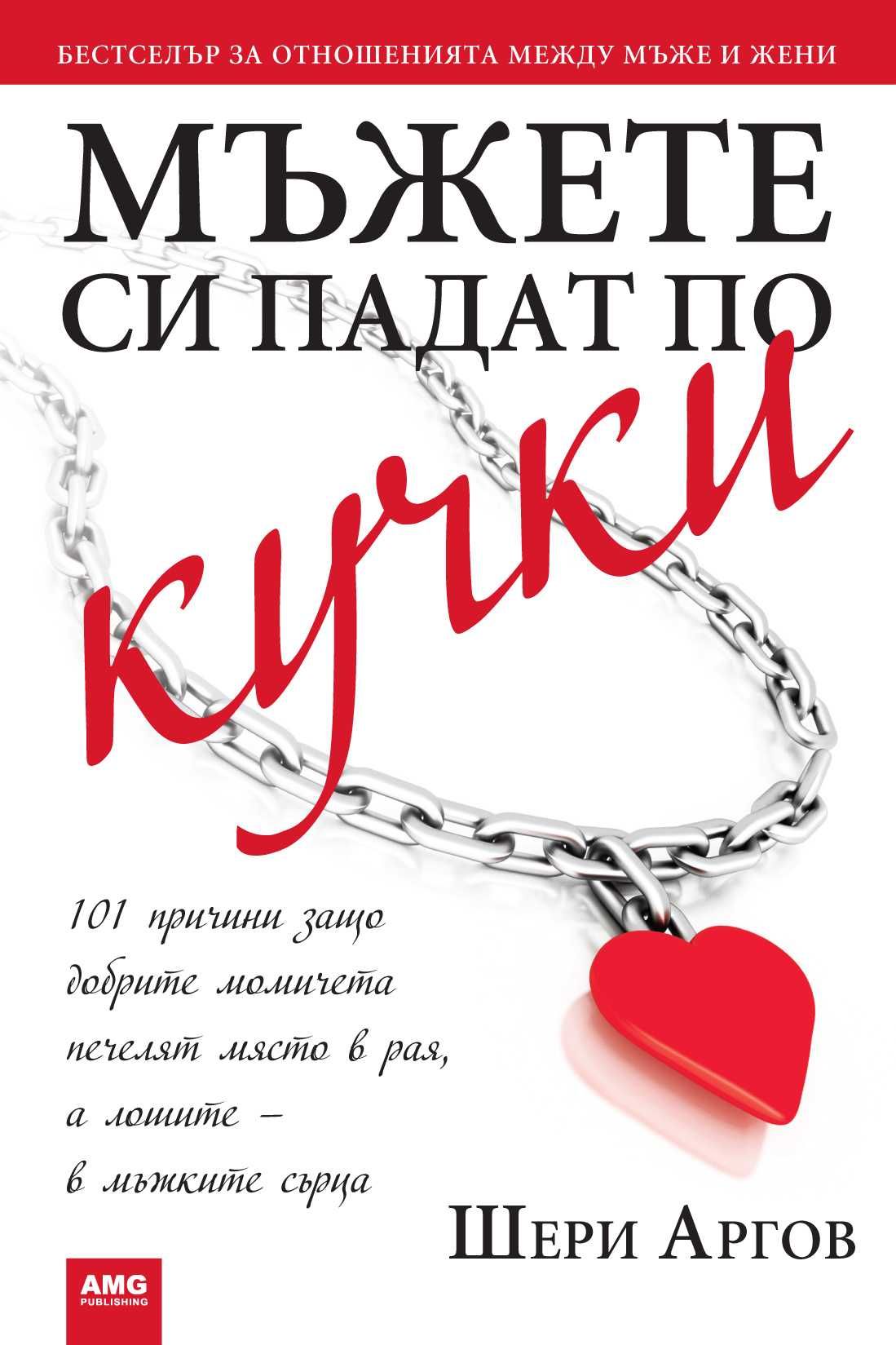 Книги в абсолютно перфектно състояние