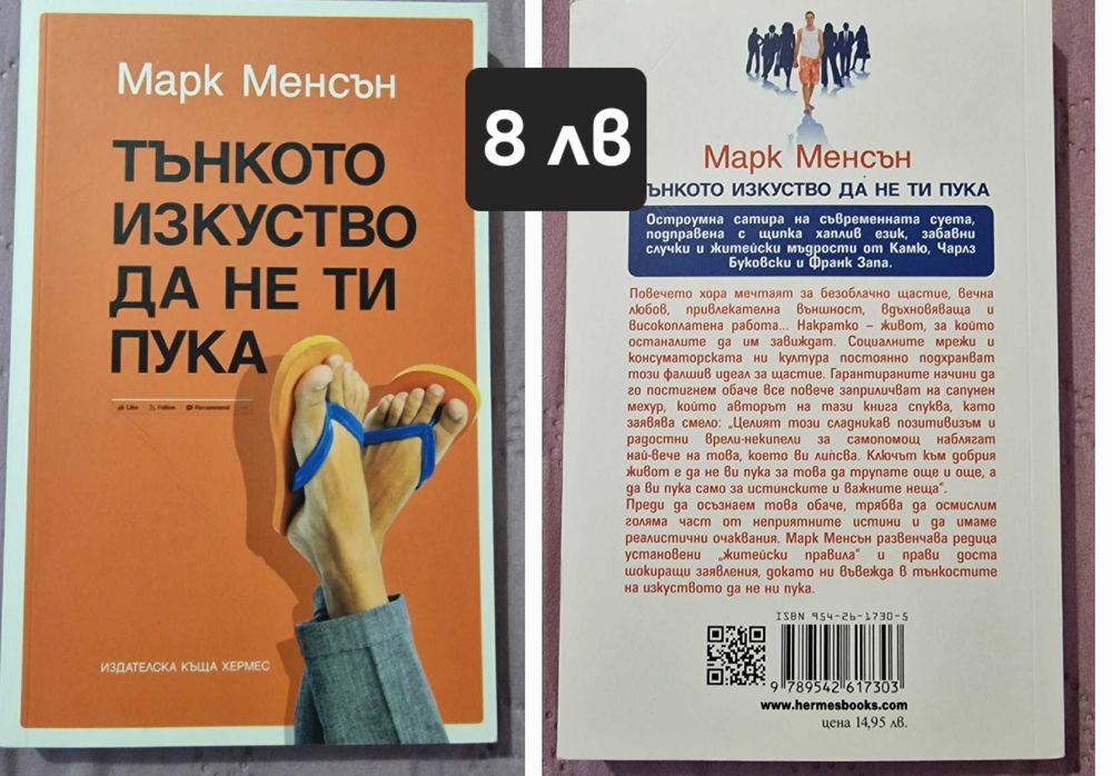 Книги - нова художествена проза