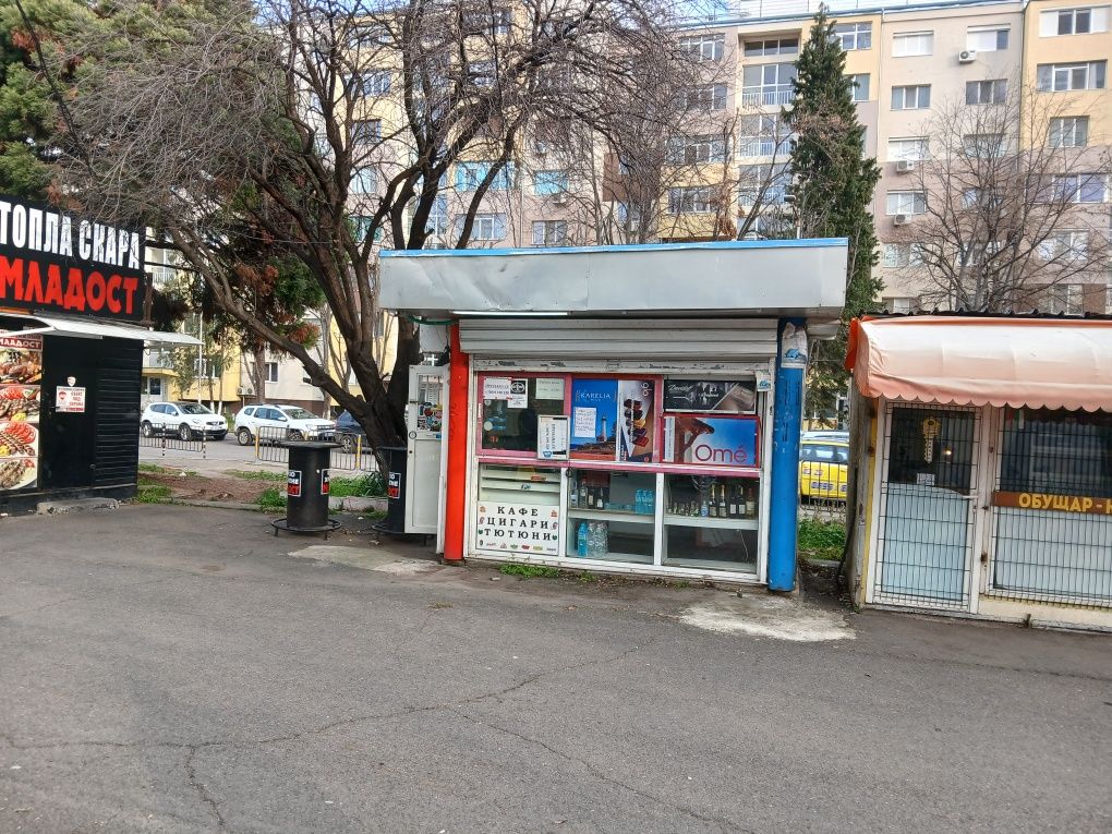 Преместваем обект павилион цигари и алкохол  РУМ ВЕЛЕКА БУРГАС  ИЗГРЕВ