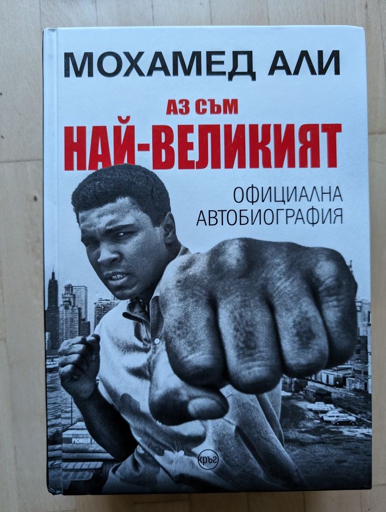 Разпродажба на книги