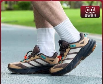 Adidas Terrex Gore-Tex Termo