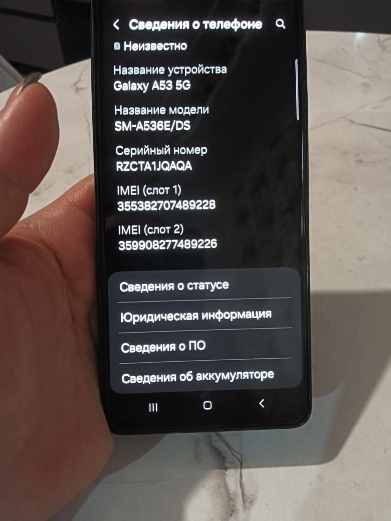 Самсунг А53  5G 256