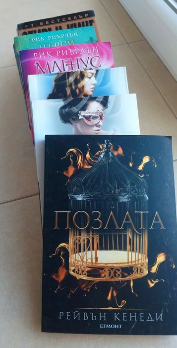 Книги втора ръка - НАМАЛЕНИЕ
