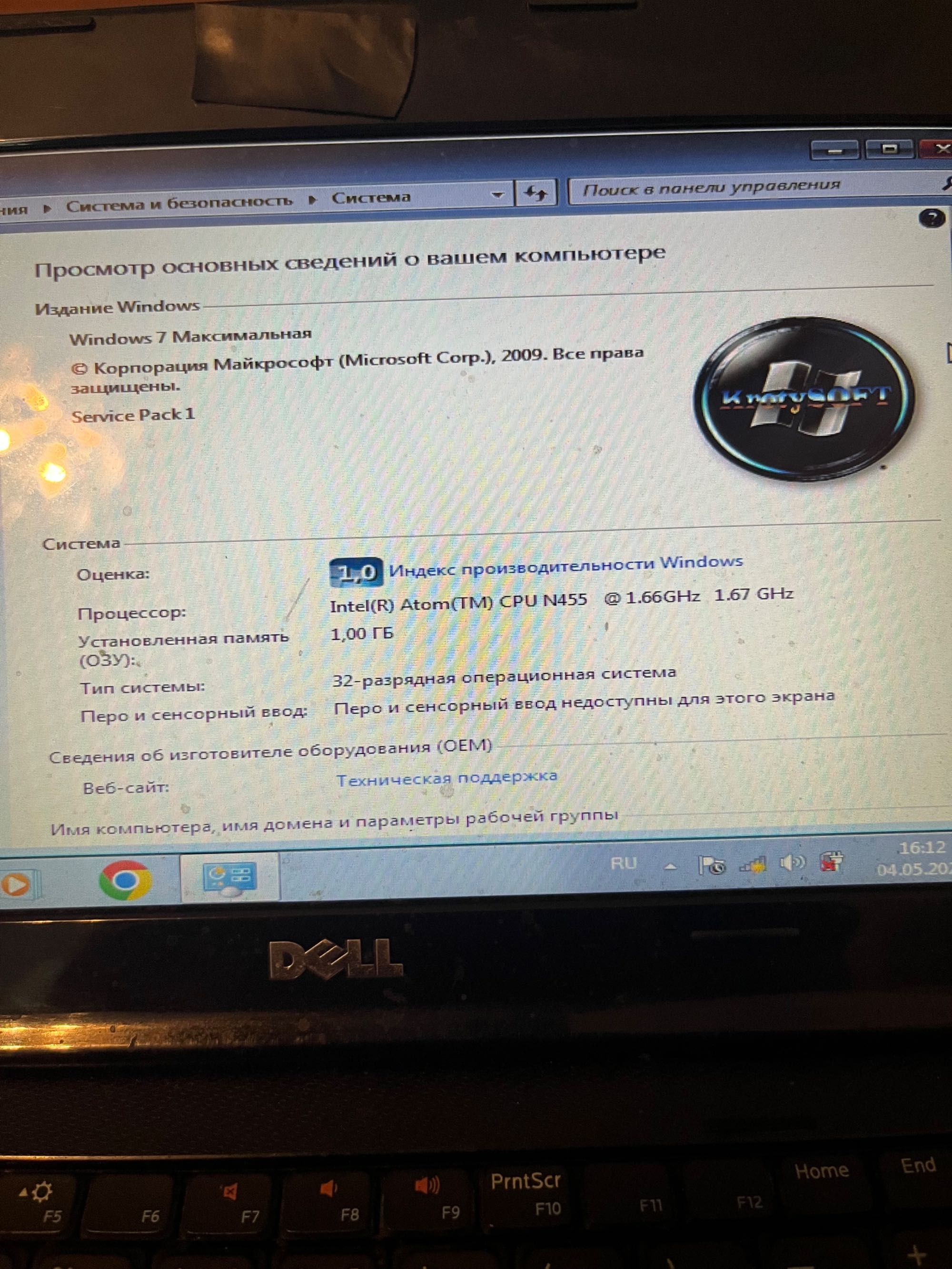 Ноутбук Dell Inspiron Mini 1018