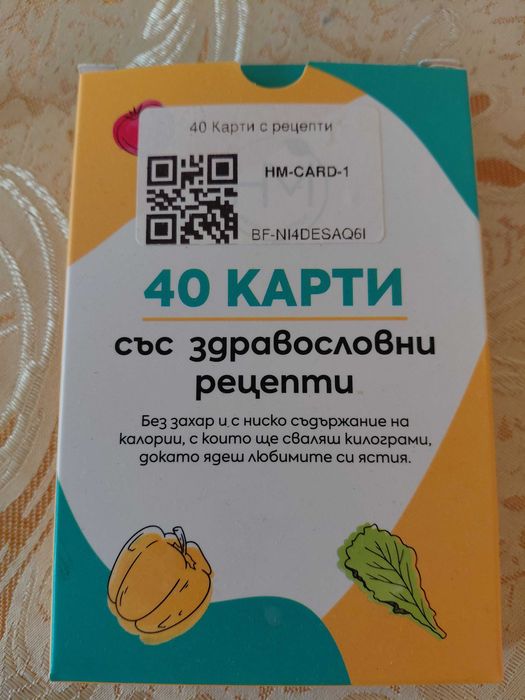 40 карти със здравословни рецепти
