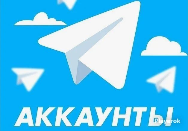 Аккаунт телеграм