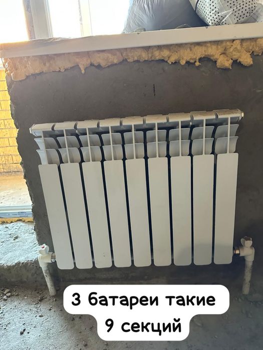 Продам батареи отопления