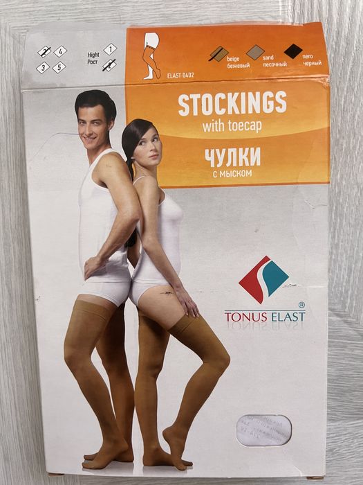 Чулки послеоперационные компрессионные