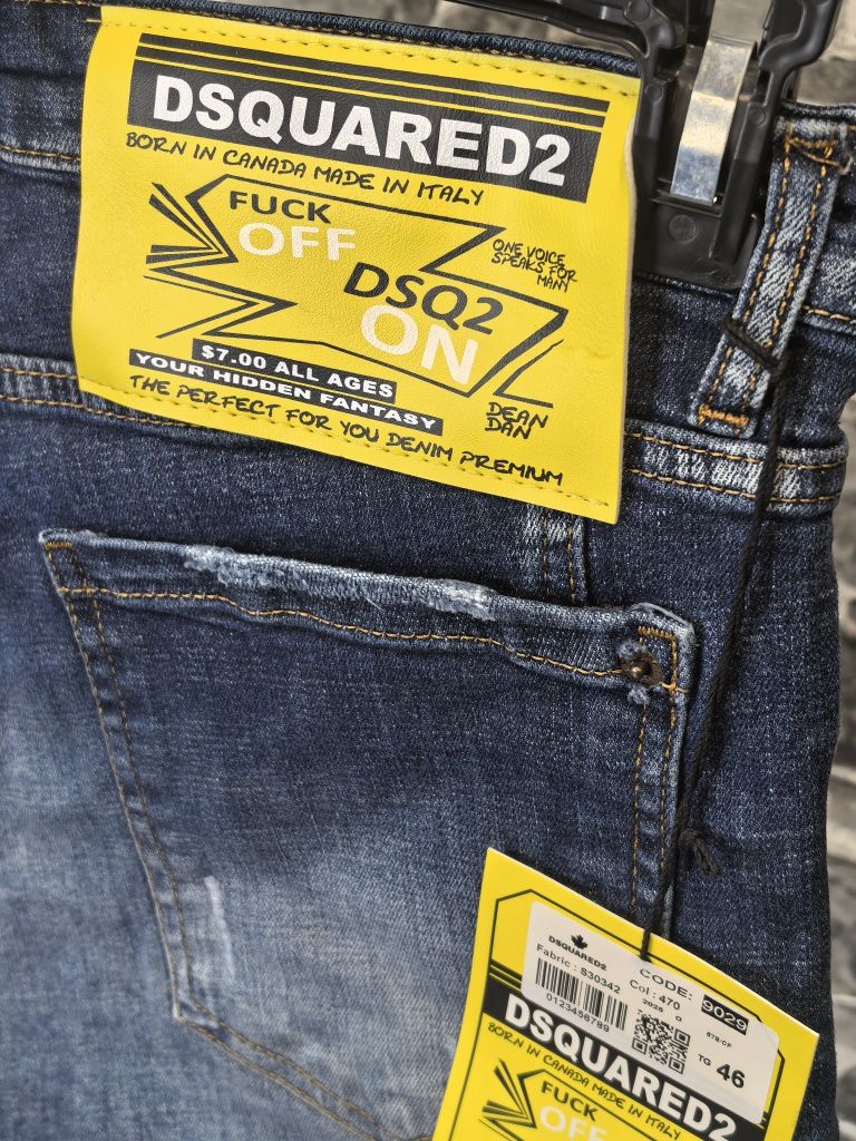 Dsquared дънки ПРОМОЦИЯ