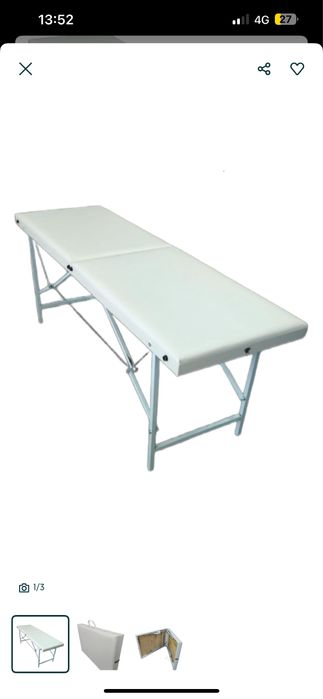 Кушетка складная