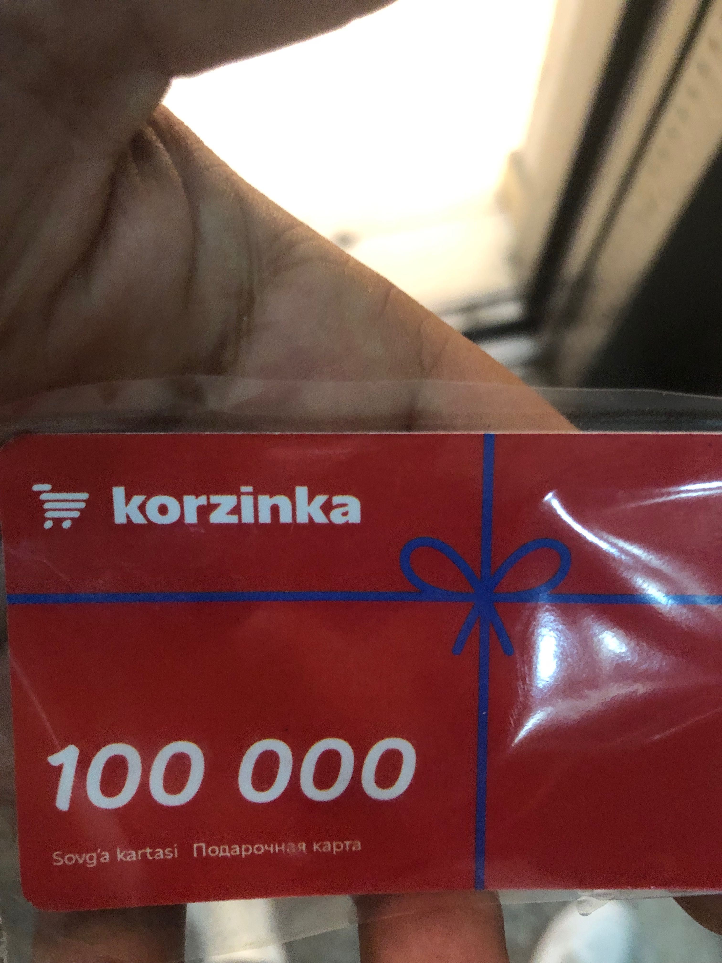 Продам подарочные ваучеры корзинка
