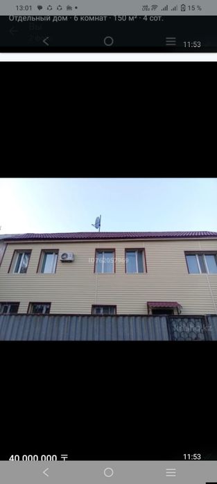 Сдаётся дом в аренду 200000