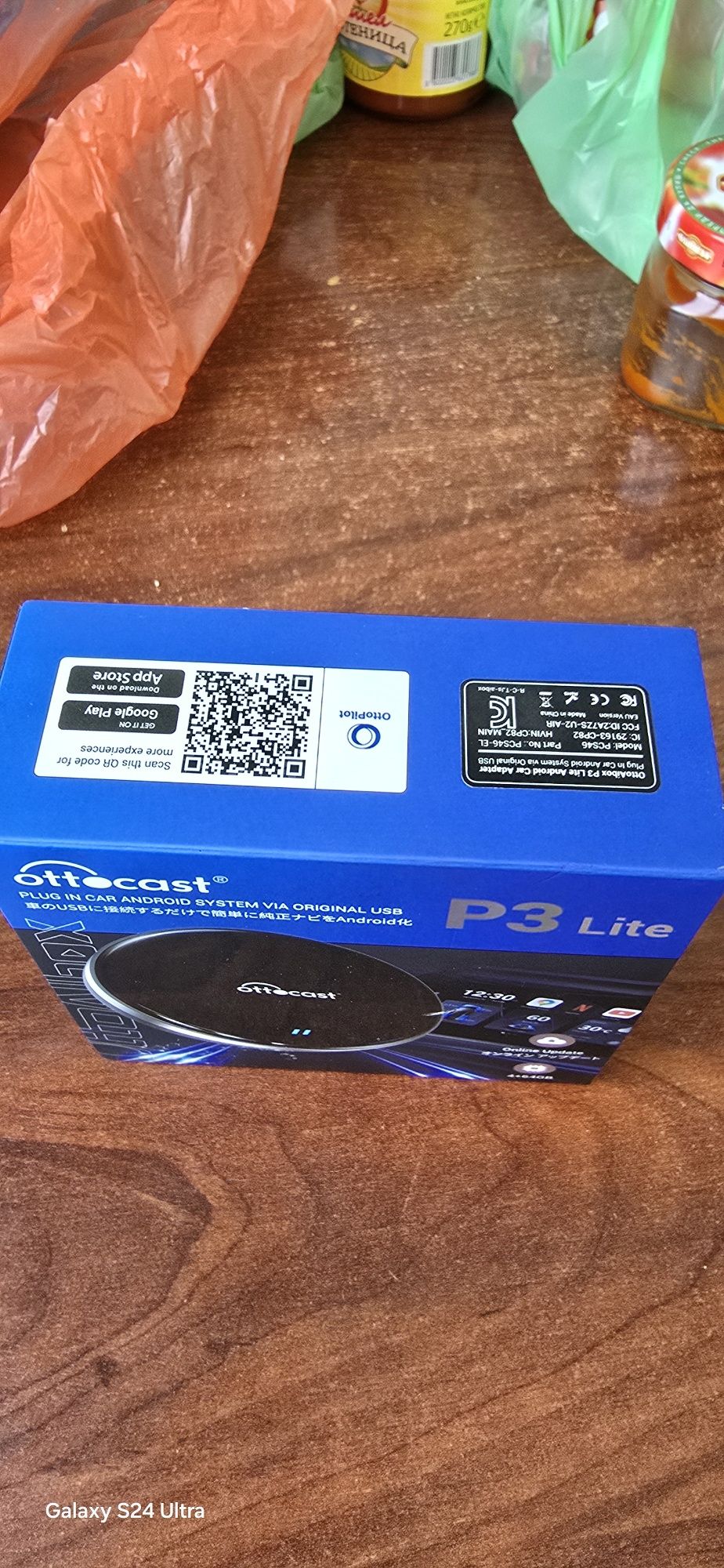 Car Android system