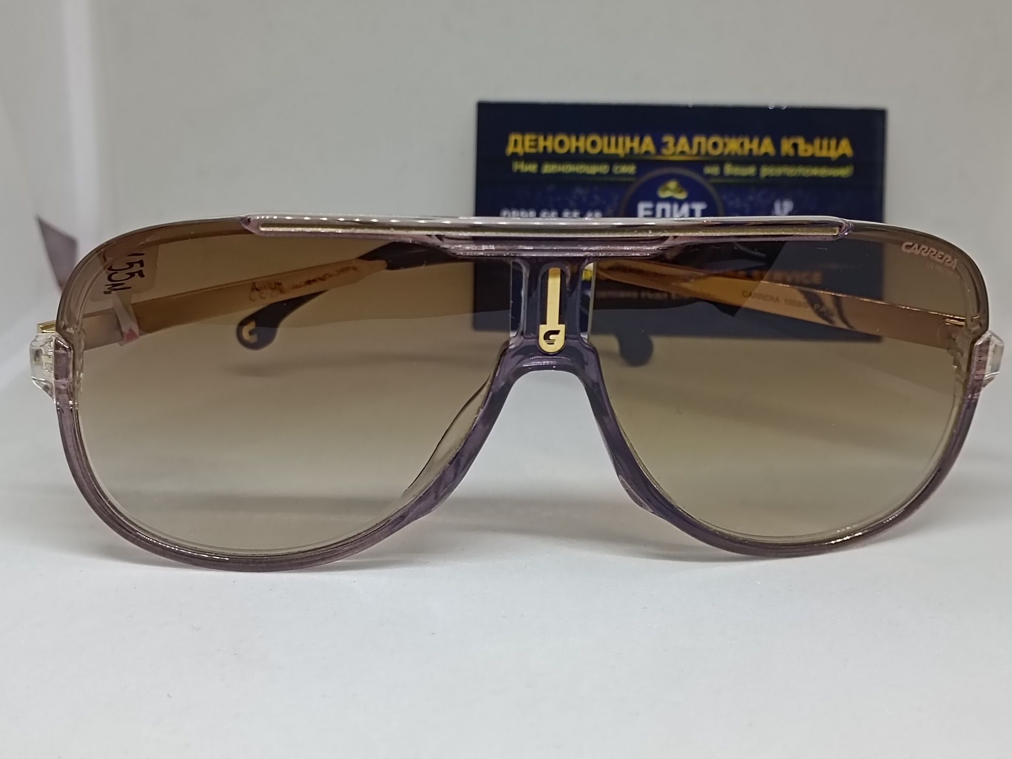Слънчеви очила CARRERA 1059/S