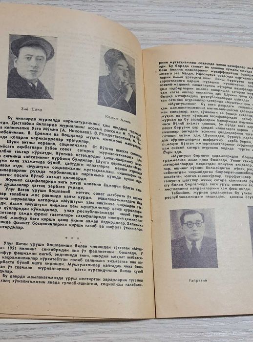 Китоб "Муштум 50" букинистик нашр