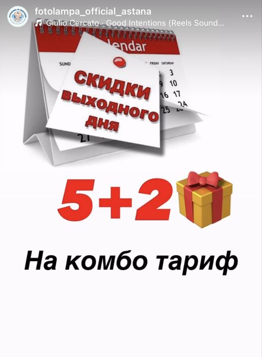 Фотолампа от желтушки билитест кювез