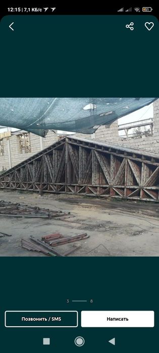 Том йопамиз Кантинер профиль материалдан. Арзон ва сифатли