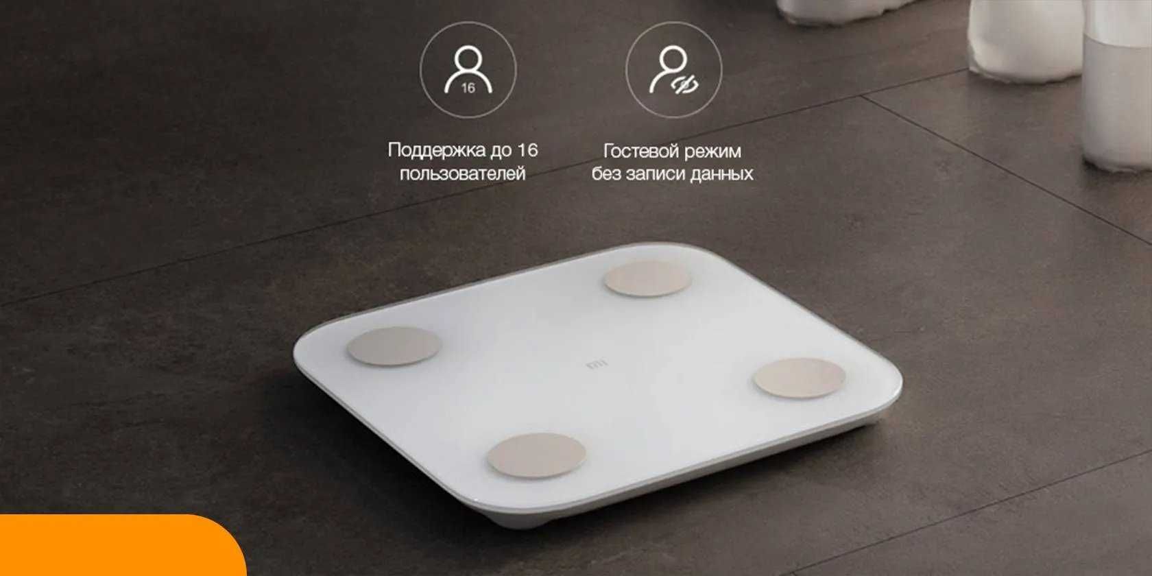 Продаю Умные весы Xiaomi Mi Body Composition Scale 2