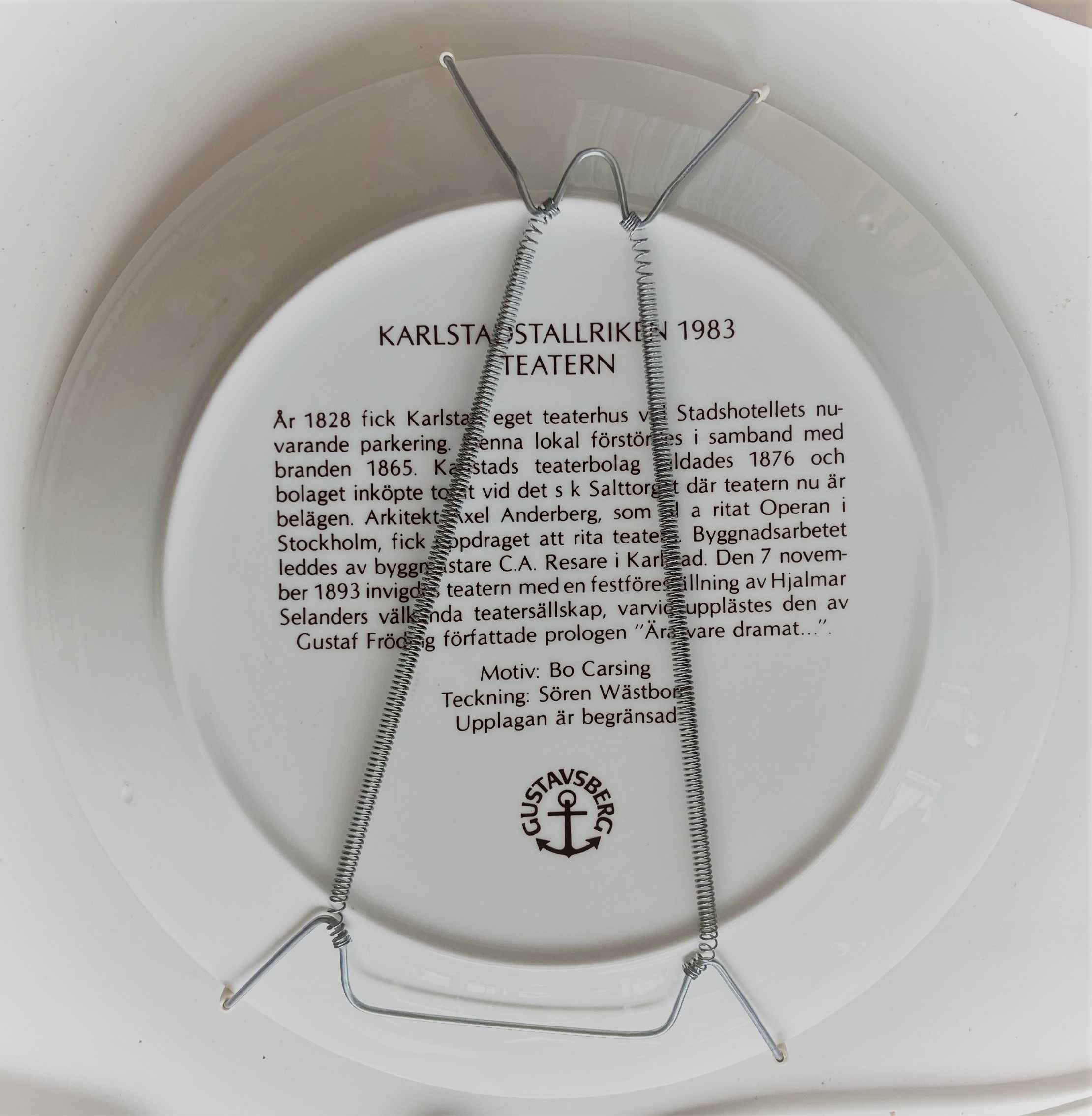 Декоративна порцеланова маркирана чиния Швеция