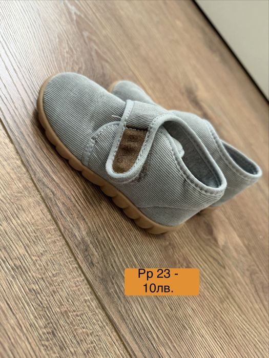 Детски пантофи Befado