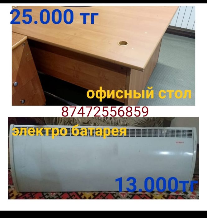 Угловой офисный стол