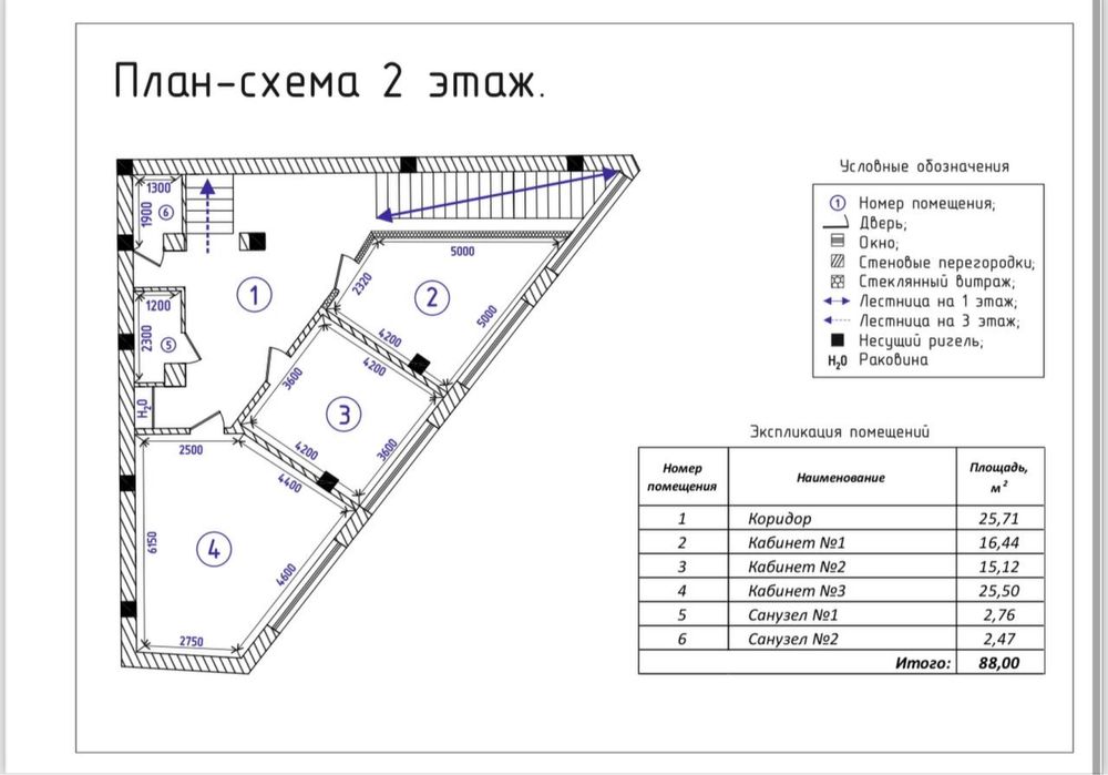 Сдаётся в аренду Здание 273м²