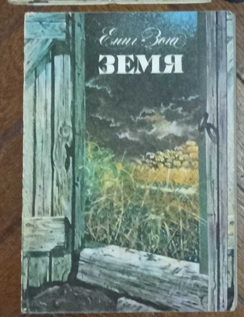 Книги различни жанрове