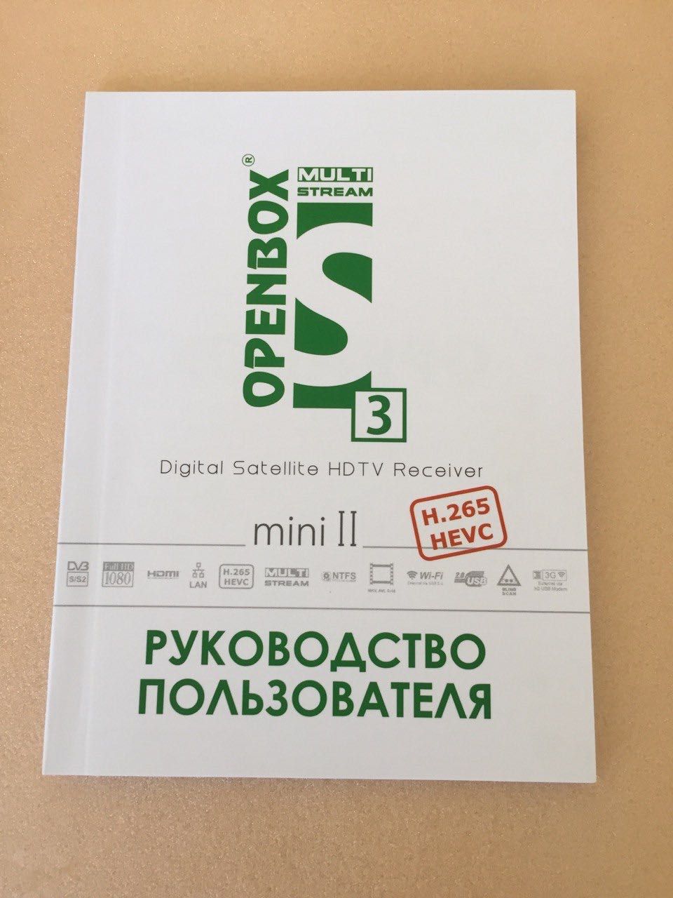 Openbox S3 mini II