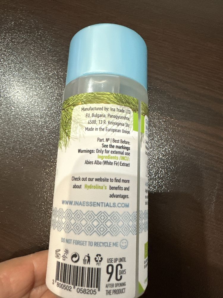 Ina organic white fir вод