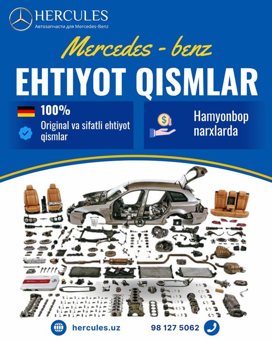 Оригинальные запчасти для Mercedes-Benz: масла, фильтры, ходовые части
