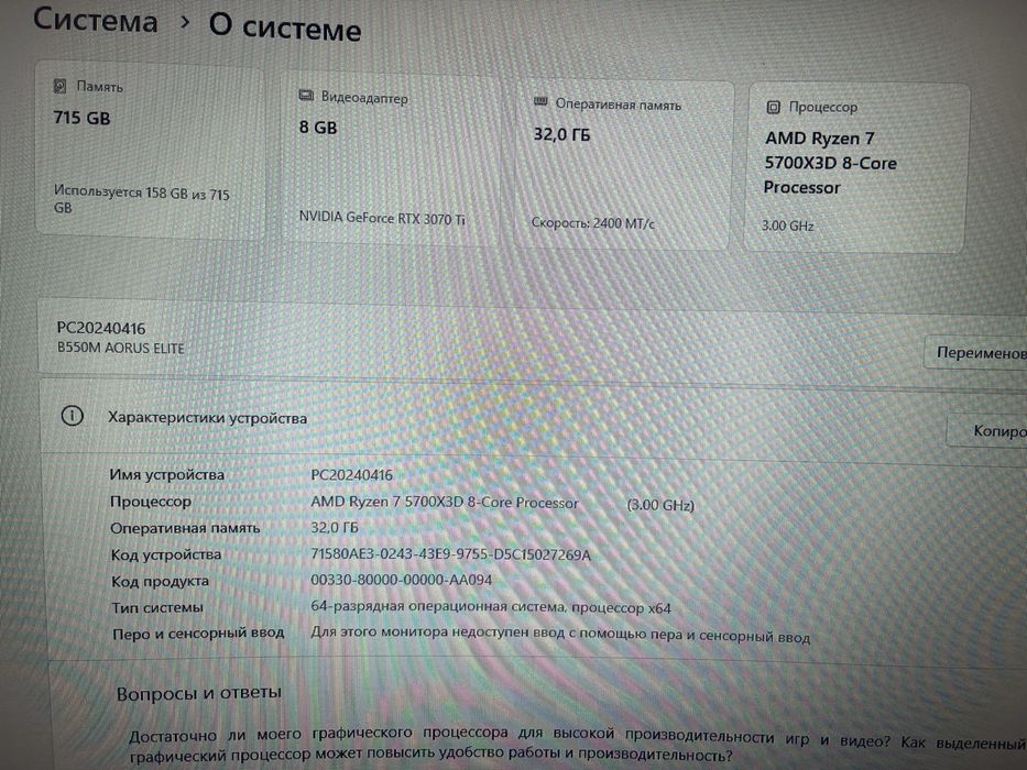 Продается компьютер