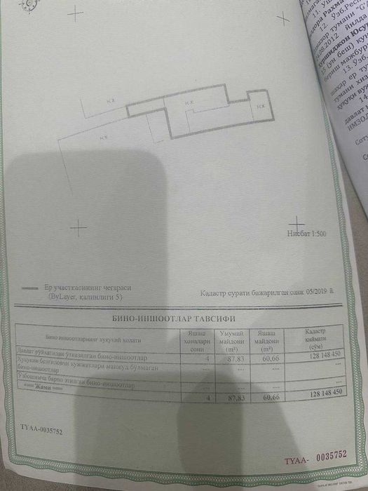 Продаётся кирпичный дом,2.08 соток,120 кв.м,Алмазарский район,Шоший.