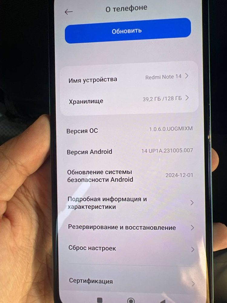 Redmi note 14.