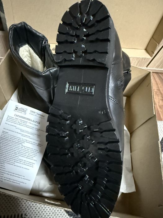 Боти зимни мъжки