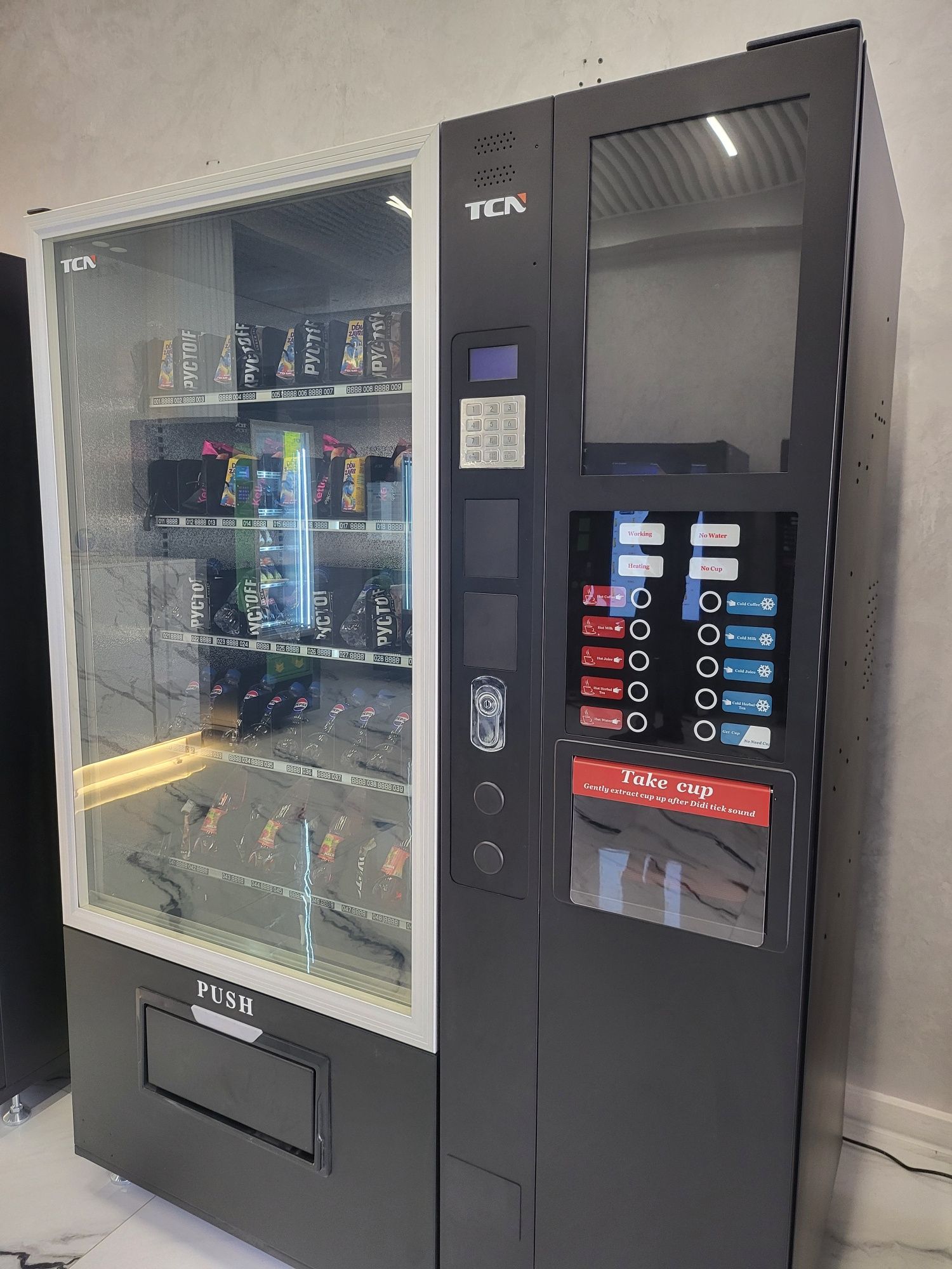 Vending стабильный даромад