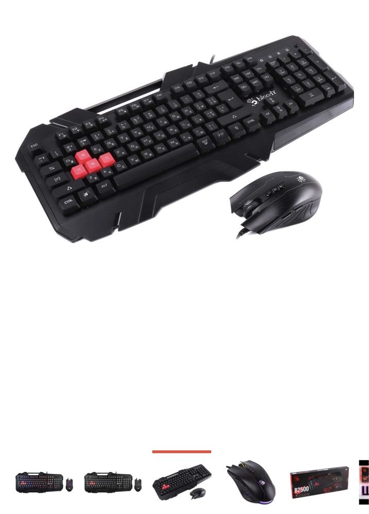Клавиатура A4Tech Bloody B2500 черный + мышь