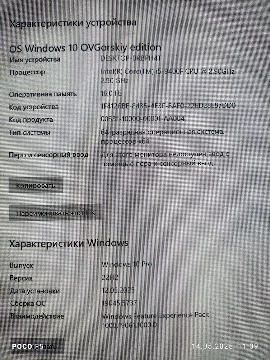 ( - ) Отличный игровой компьютер (кейс) DDR4,16Gb,SSD,HDD1tb,Video 4gb