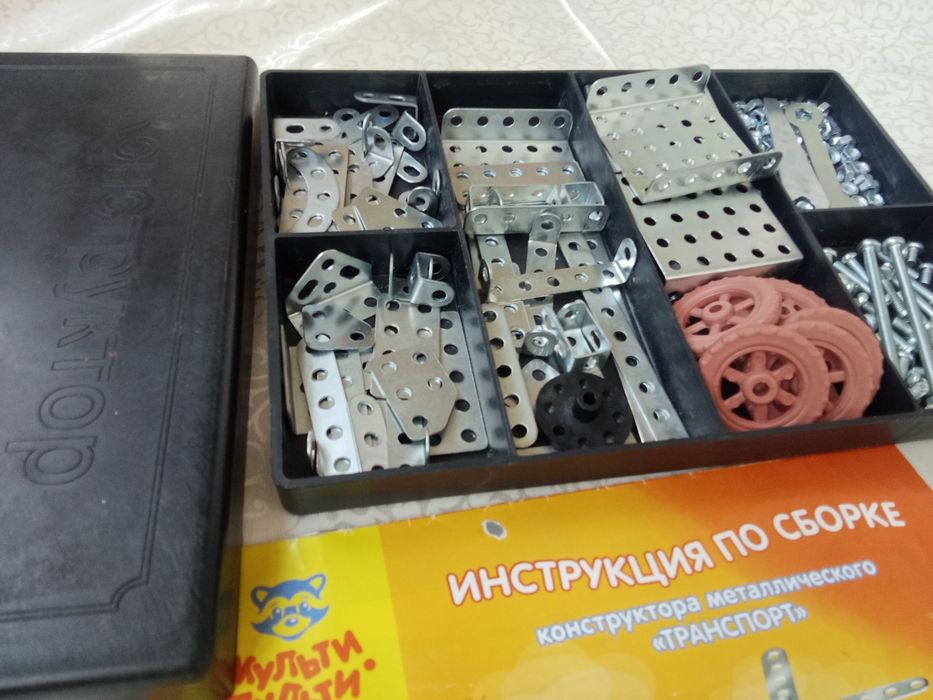 Календари , значки , куклы , игрушки , конструктор СССР