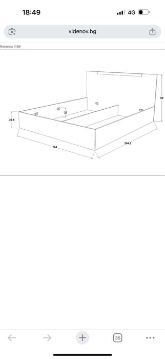 Спален комплект мебели