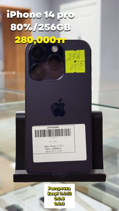 iphone 14 pro 256GB/80%