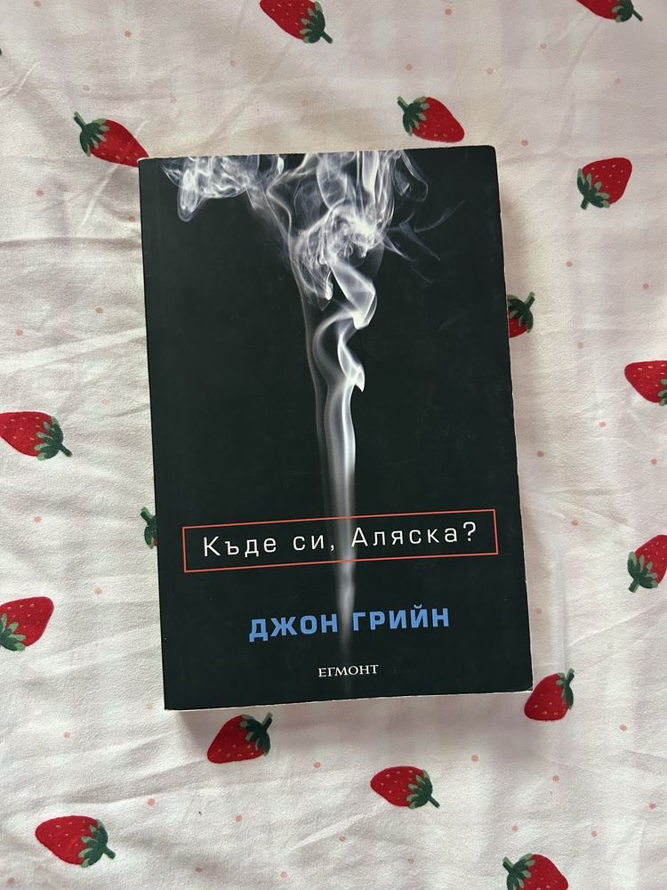 Романтични книги
