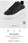 Маратонки Karl Lagerfeld/ 39