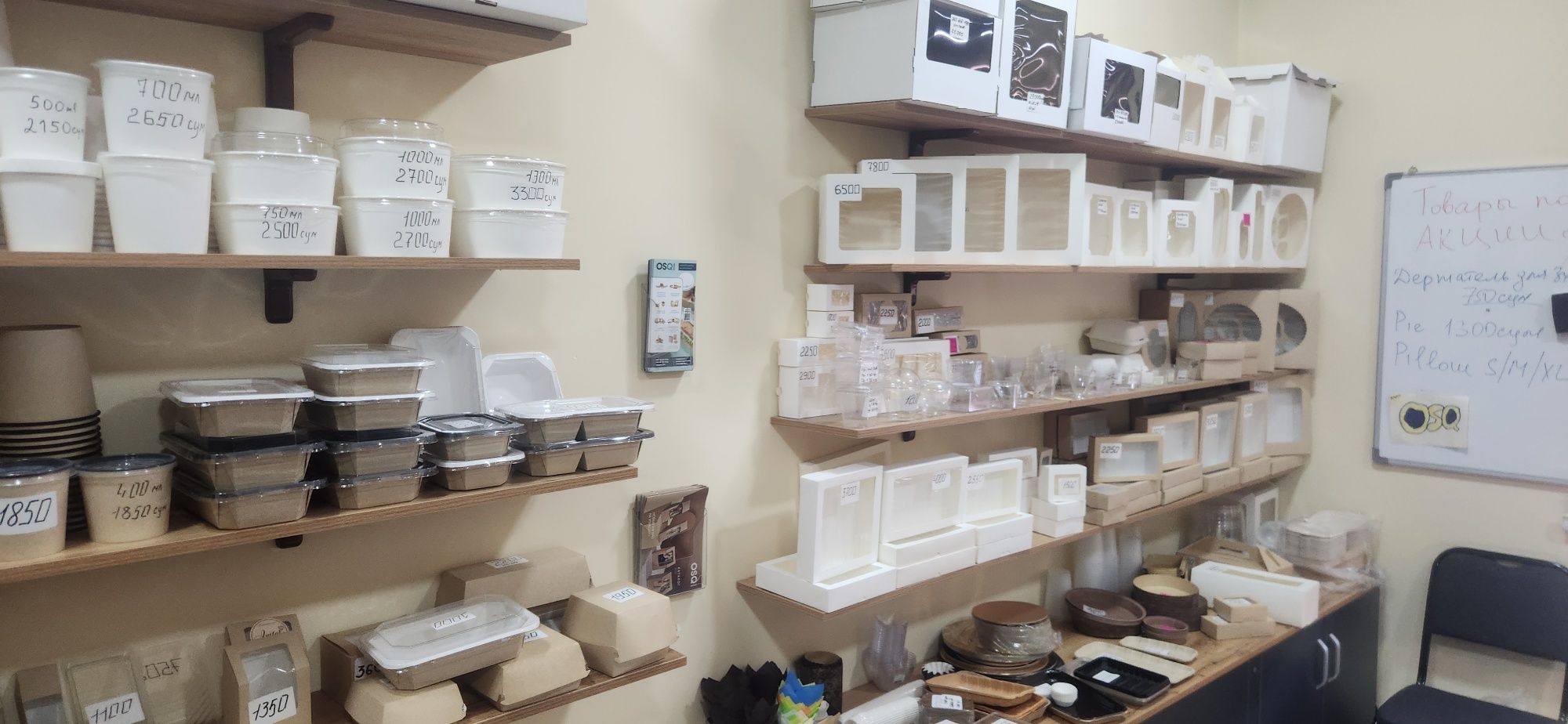 Odnorazoviy plastik va qog'oz idishlar,stakanlar,qutilar salat, ovqat,